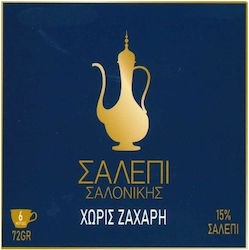 Σαλεπι Σαλονικης Κλασικο Χωρ. Ζαχαρη 6*12gr